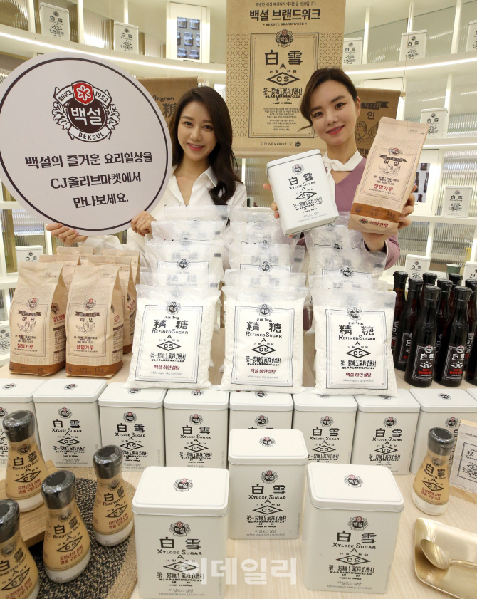 [포토]CJ제일제당, '백설 헤리티지 에디션' 출시
