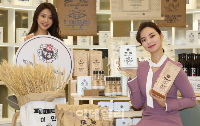 [포토]CJ제일제당, 추억의 '백설 헤리티지 에디션'을 만나보세요!