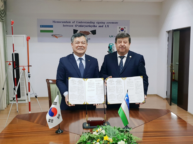 LX, 투르크메니스탄서 100억 규모 지적정보 인프라 구축 수주