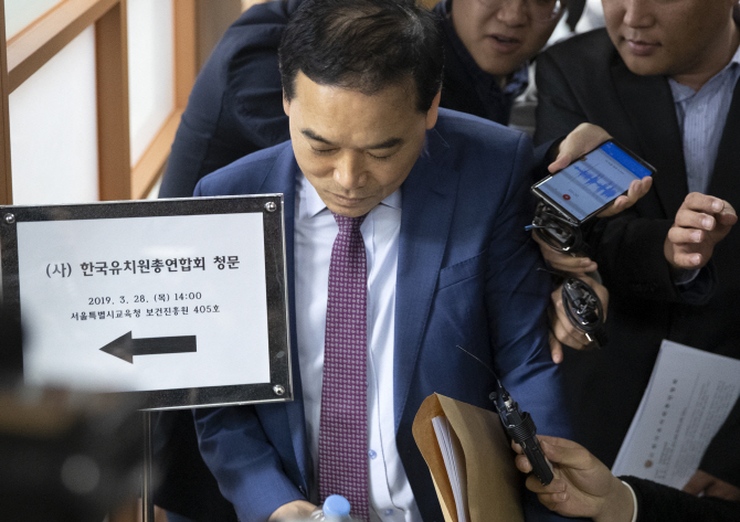 한유총 법인허가 취소…교육청 “공익 본질적으로 침해”