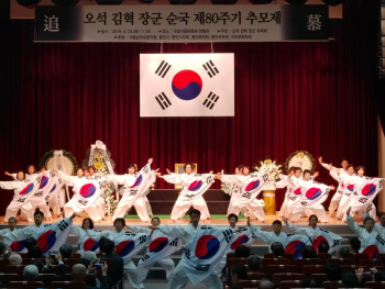 `항일무장독립운동가` 오석 김혁 장군 80주기 추모제 개최