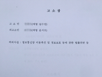 김수민 작가→윤지오 '명예훼손' 고소…"장자연 관련 진술 거짓"