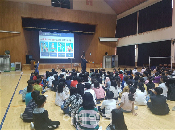 한국시설안전공단, 경남 함양초교에 ‘찾아가는 진로탐색’ 실시
