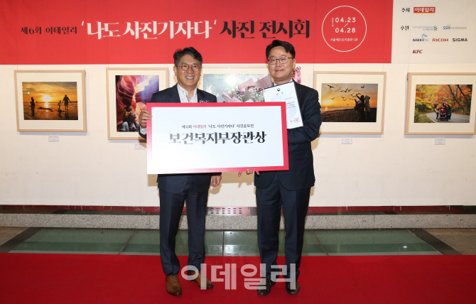 [포토]나도 사진기자다, 보건복지부장관상에 '현대건설 해피무브'