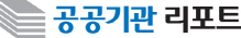 금융공기업 명퇴금 제한 논란…“신규채용 발목” VS “돈잔치 안돼”