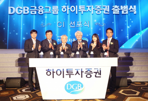 DGB금융, 하이투자證 인수효과 톡톡..1분기 이익 '선방'