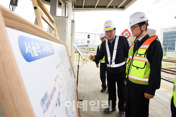 손병석 코레일 사장, 서울역 현장점검 "빈틈없는 업무수행"