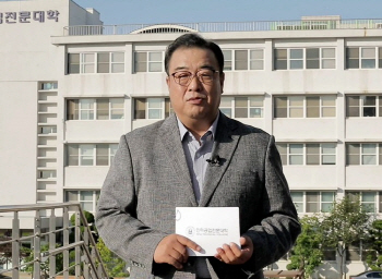 인하공전 온라인강좌, 전국 전문대 중 수강신청 1위