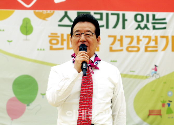 [포토] 강남구, 한마음 건강걷기 대회