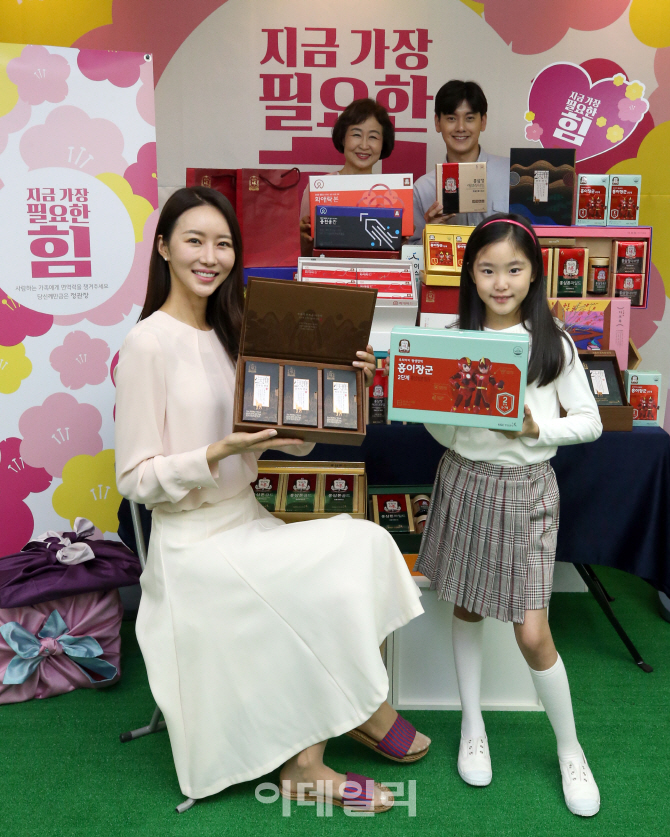[포토]KGC인삼공사, '지금 가장 필요한 힘, 정관장' 캠페인 진행