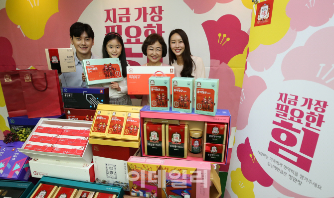 [포토]'지금 가장 필요한 힘, 정관장' 캠페인