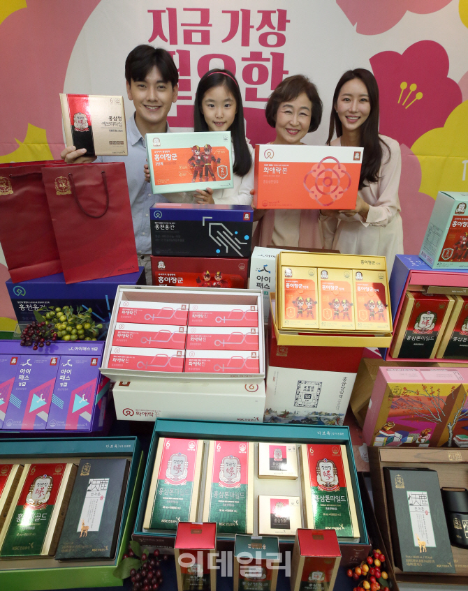 [포토]면역력도 키우고 가족선물도 준비하세요!