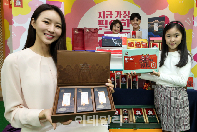 [포토]가정의달 선물은 정관장에서