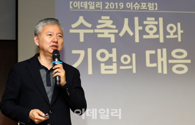 [포토]홍성국 혜안리서치 대표, '수축사회와 미래의 관점'이란