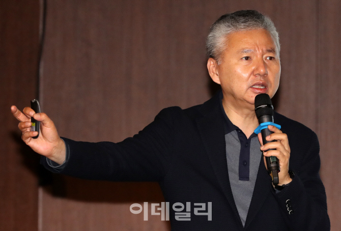[포토]'수축사회와 미래의 관점'이란