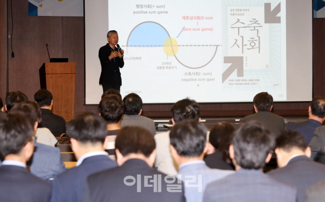 [포토]어떻게 일하고 브랜딩할 것인가