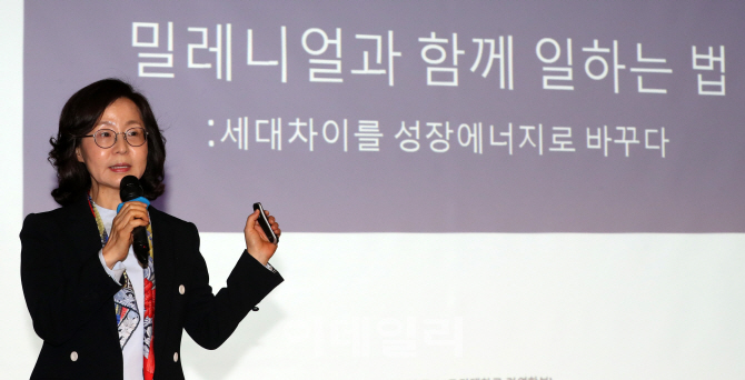 [포토]'밀레니얼 세대와 일하는 방법'이란