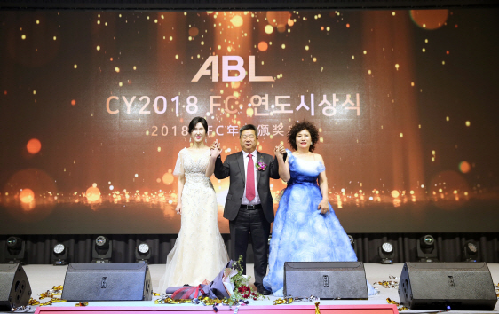 ABL생명, 연도평가 시상식..세일즈 부문 대상에 고은정씨