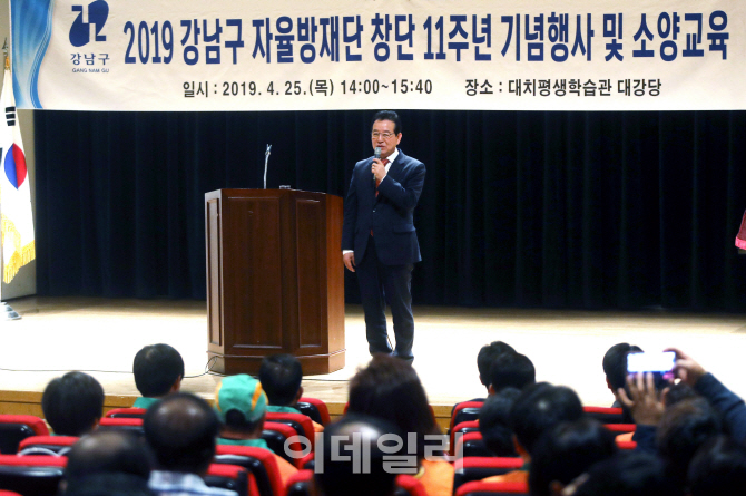 [포토] 자율방재단 창단 축사하는 정순균 강남구청장