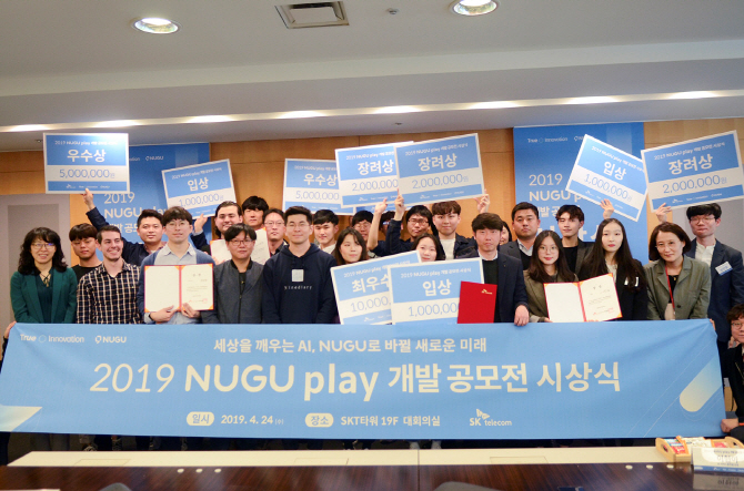 SKT, AI 서비스에 감성 더할 콘텐츠 지원 공모 우수작 선정