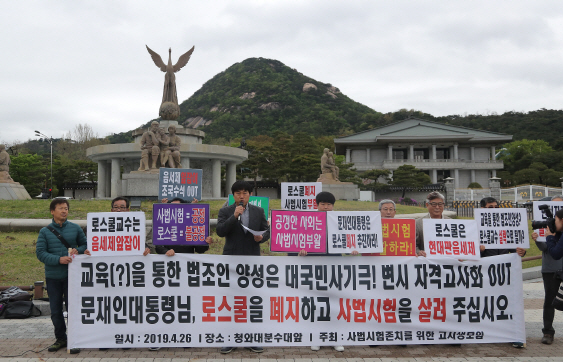 변호사시험 1691명 합격…합격률 50.78% '첫 반등'