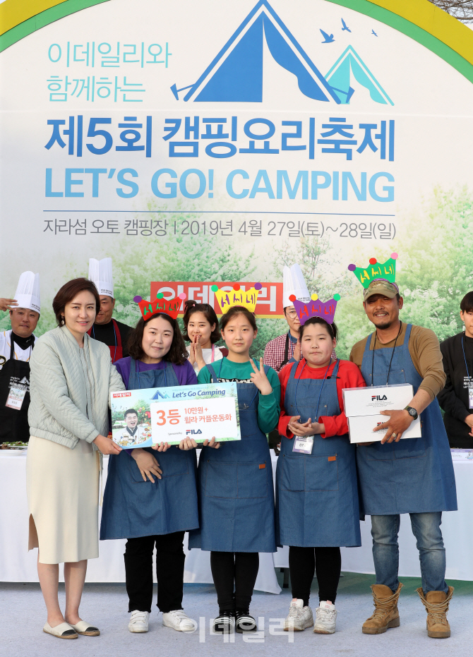 [포토]이데일리 제 5회 캠핑요리축제, 황금돼지 캠핑요리 3등