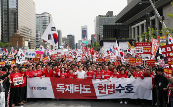 주최측 추산 5만…태극기·성조기 휘날린 광화문 “文정부 독재타파”(종합)