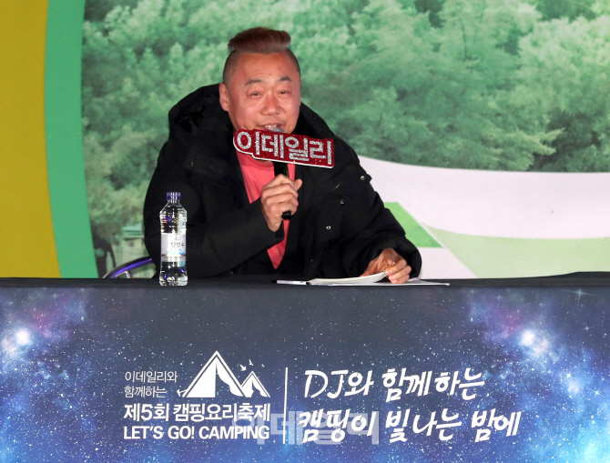 [포토]'DJ와 함께하는 캠핑이 빛나는 밤에' 진행하는 개그맨 백재현