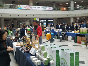 지역진흥재단, 정부대전청사서 '지역특산물 직거래장터'
