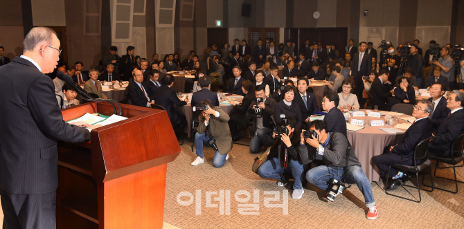 [포토]'미세먼지 문제 해결을 위한 국가 기후환경회의' 출범