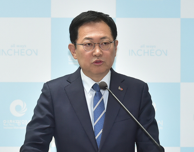 박남춘 인천시장 "버스노선 등 개편…준공영제 551억원 절감"