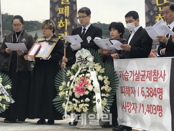 사망자만 1403명째…가습기살균제 유가족 "피해자 인정, 판정기준 철폐"