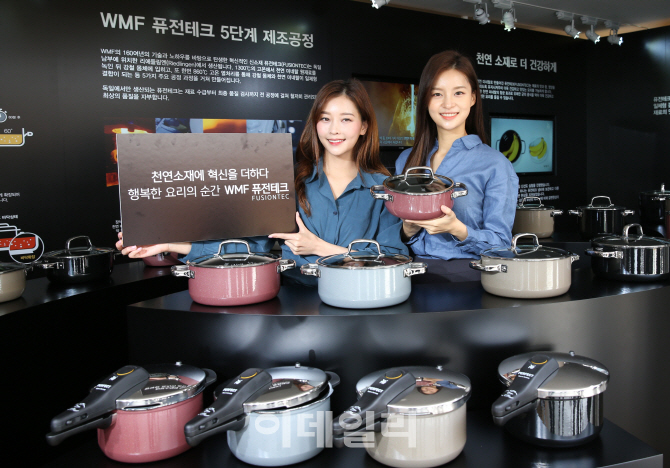 [포토]WMF, '퓨전테크(FUSIONTEC)' 선보여