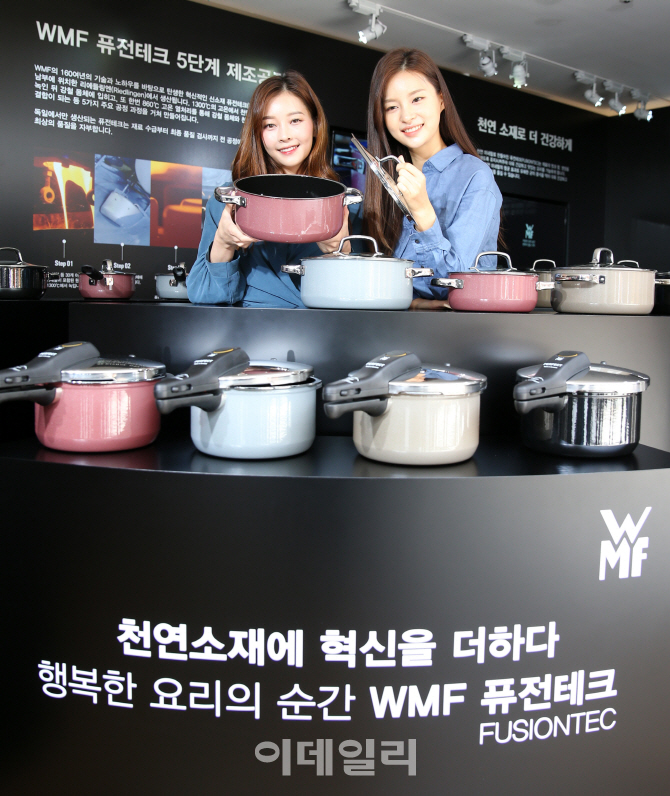 [포토]독일에서 온 한국인 건강을 위한 차세대 냄비 'WMF 퓨전테크'