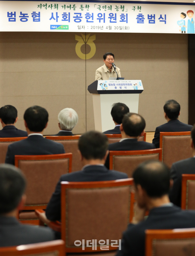 [포토]인사말하는 김병원 회장