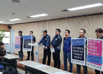 근무중 숨진 인천교통공사 직원 `심근경색`…노조 "인원부족에 과로"