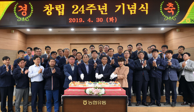 [포토] 농협유통, 창립24주년 축하떡 절단