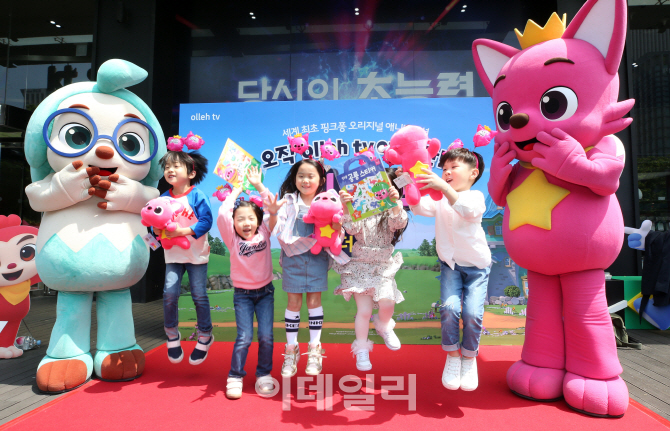 [포토]올레tv로 찾아온 장편 애니메이션 핑크퐁 원더스타