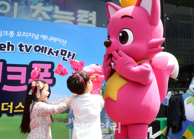 [포토]핑크퐁을 향한 어린이들의 구애