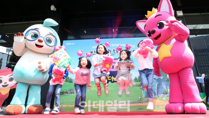 [포토]'신나는 핑크퐁와의 만남'