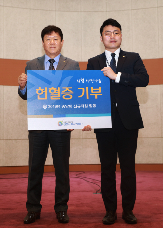 신협, 창립 59주년 기념으로 헌혈봉사