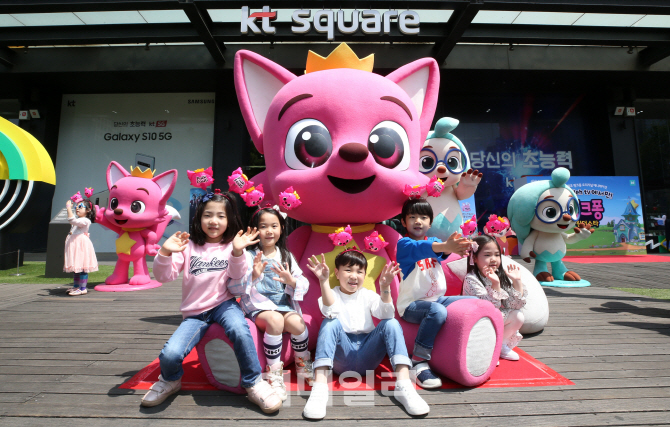 [포토]올레 tv에서 핑크퐁 만나보세요!