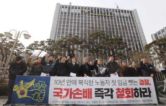 서울변회 "정부, 쌍용차 노동자에 손해배상소송 취하해야" 촉구