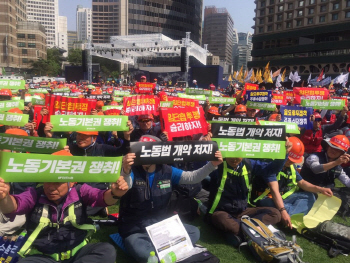 근로자의 날 맞아 서울 곳곳 노동계 행사…"ILO 협약 비준"