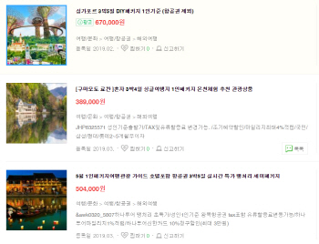 혼자가 죄?…아파트관리비 낼땐 `봉`, 연말정산은 `13월의 악몽`