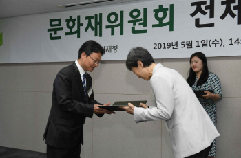 제29대 문화재위원, 어려지고 여성 늘었다