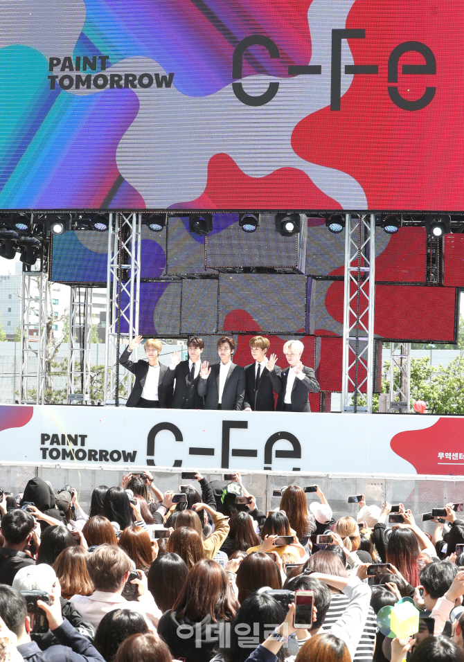 [포토]무역센터, 제5회 ‘C페스티벌 2019’  개최