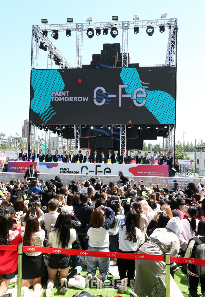 [포토]'C페스티벌 2019'