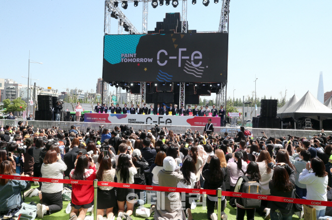 [포토]'C페스티벌 2019', 내일을 그리다