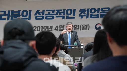 이재갑 장관 "과정평가형 자격 확대…직무 맞는 일자리 찾도록"